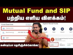 Mutual Fund - ல பணம் போடுறதுக்கு முன்னாடி இதலாம் தெரிஞ்சிகோங்க | Share Market | SIP | Tamil