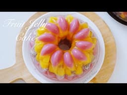 Delicious Fruit Jelly Cake ❤️ 美味的水果燕菜果冻 Q弹爽口 回味无穷