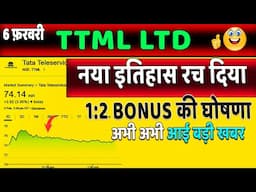 #stocknews #trading #stockmarketnews | ttml share latest news update | ttml stock news today live