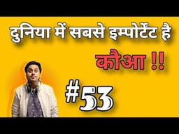 BAUAA I BauaaPranks Top -5 Bauaa Ki Comedy | (part 53) | #nandkishorebairagi