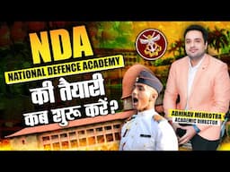 NDA की तैयारी कब करे | How to Join NDA After 10th | NDA Foundation Course After 10th