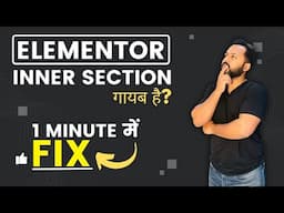 Elementor Inner Section Missing? Here, is the Solution | Elementor Tutorial Inner Section