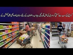 Biggest Grocery Ki offer Lag Gayi Ab To loot Lo | Big Buy Store