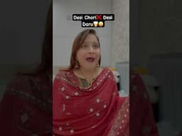 Desi Rishta😜🥃 #tharibijli #comedy #funny