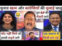 Shobhna Yadav Anurag Muskan🔥Vs Surendra Singh Rajput Congress🥴Latest Debate Video | The Debate Show