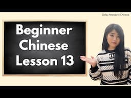 Learn Chinese | Structured Beginner Chinese Course Lesson 13 | Question words in Mandarin Chinese!