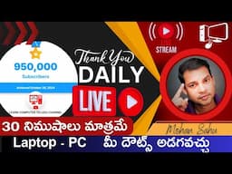 💻🔴 LIVE: LEARN COMPUTER TELUGU - Daily Live with Mohan Sahu! 🔴💻