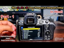 Nikon Z7 Camera manual Setting In Hindi Part-01 | Nikon Z7 Playback Menu Setting #Z5 #z6 #z6ii #z7ii