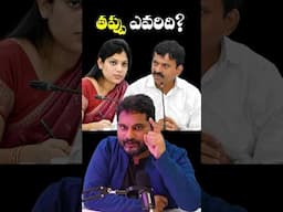 కామన్ సెన్స్ గలాటా🔥 ! Minister Ponguleti ⚔️ collector Pamela Satpathy #short #viralshorts