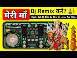 Meri Maa Ke Barabar Koi Nahi Dj Remix | Top Dj Mixing Android App | New Viral Song 2022