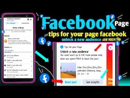 facebook tips for your page | unlock a new audience facebook page