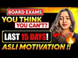 LAST 15 DAYS STRATEGY | CBSE CLASS 10 BOARD EXAM 2025 #strategy #motivation #studymotivation