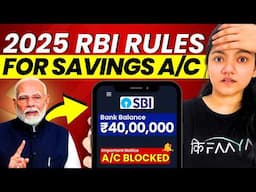 RBI New Rules for Savings Account 2025 - Extra Savings A/C to be BLOCKED