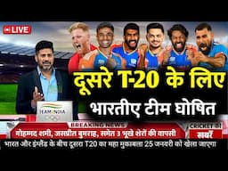 India vs England 2nd T20 Match Confirm Playing 11 2025 | Ind vs Eng 2nd T20 Match Final Playing 11