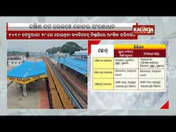 Waltair Division to be renamed Visakhapatnam division under South Coast Railway (SCoR) Zone