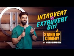 Introvert Vs Extrovert Girl | Stand Up Comedy by Mitesh Manuja