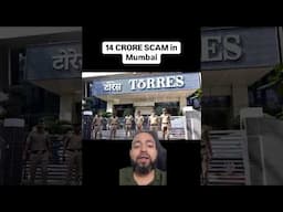 14 Crore SCAM in Mumbai #scam #mumbai