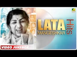 Lata Mangeshkar Hits | Bengali Movie Songs Video Jukebox | লতা মঙ্গেশকর