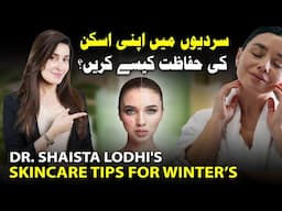 Sardion mai Skin ki Hifazat Kaisey | Skin Care in Winters | Dr Shahista Lodhi