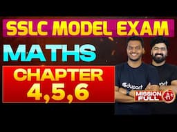 SSLC Model Exam | Maths Chapters 4,5,6 | Eduport SSLC