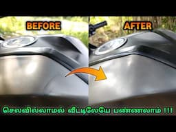 3 simple methods to remove scratches | தமிழில்