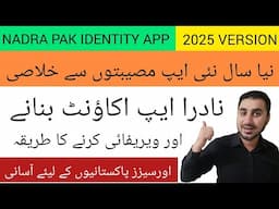 NADRA NEW PAK IDENTITY APP FOR PAKISTANIS | Foughty1