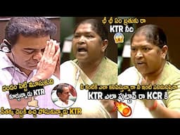 ఛీ ఛీ ఇదేమి బ్రతుకు రా KTR | Minister Seethakka Strong Warning To KTR | Telangana Assembly | TCB