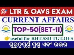 CA Top-50 Set-11|| LTR &oavs exam odisha 2024-25||selected questions & Answers||Vidya Alaya