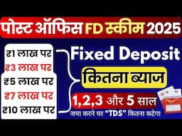 Post Office Fixed Deposit Scheme 2025 || Post Office FD TD Plan Interest Rates | Post Office FD Plan