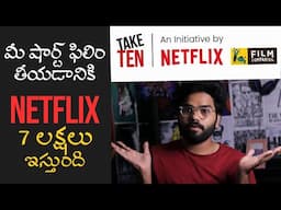 Netflix will Give you Rs.7,00,000 To Make Your Short Film || Netflix Take Ten Complete Details