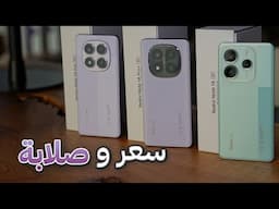 منافس جديد من شاومي Xiaomi Redmi Note 14