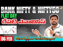 Daily Analysis Bank nifty Prediction |    Post & Pre Market Analysis #telugu