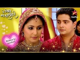 Naitik Ko Nahi Milegi Akshara Ki Maafi! |Full Ep. 472-476 | Yeh Rishta Kya Kehlata Hai