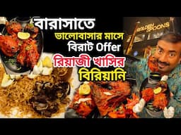 বারাসাতে ভালবাসার মাসে প্রচুর offer,খাসির বিরিয়ানি,কাবাবের সম্ভার, তন্দুরি,চাইনিজ Golden Spoons ||