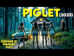 PIGLET (2025) New Movie Explained in Hindi | Survival Movie Explanation | Slasher Movie Explained