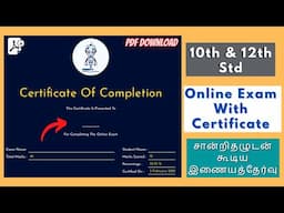 10th & 12th Std All Subjects Free Online Exams With Certificate