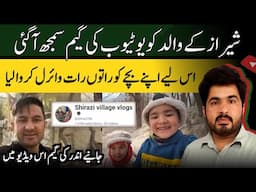 Shiraz Viral Kasay Hoa | Konsi Trick Us Ke Father Ne Use Ki | All Secrets About Shiraz