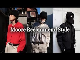 春先おすすめのアイテムを使ったコーディネート３選【Moore】