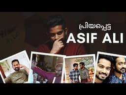 പ്രിയപ്പെട്ട Asif Ali | Joseph Annamkutty Jose | Vibes | Memories