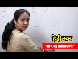 हिंदी स्वर |  Writing Hindi Swar | Write Hindi Varnamala | Learn to Write Hindi Alphabets