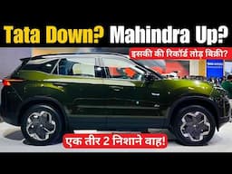 महिंद्रा और टाटा में ये निकल गयी आगे | Top Selling Car Brands in January 2025 | Car Sales Report