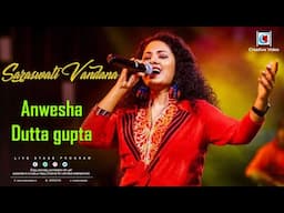 Saraswati Vandana I सरस्वती वंदना I Devotional Songs I Anwesha Dutta gupta Live Singing