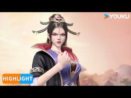 【Over Goddess】EP16 | Chinese Fantasy Anime | YOUKU ANIMATION