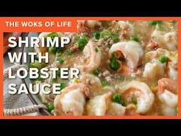 FAST Shrimp with Lobster Sauce recipe! | The Woks of Life