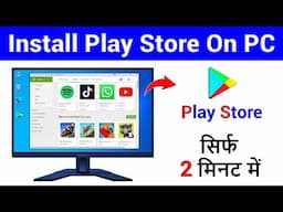 How to Download Play Store in Laptop & PC | Laptop Me Play Store Kaise Download Kare