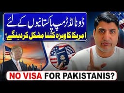 How Will Donlad Trump Presidency Change USA Visa for Pakistanis?