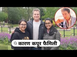 Legendary Bollywood Actor Shashi Kapoor son's Karan Kapoor with his wife son daughter brother sister