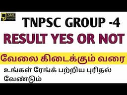 GROUP 4 RESULTS மகிழ்ச்சியும் வேதனையும் ஆனால் உண்மை என்ன? முழுவதும் கேளுங்கள் பயணிக்க தயாரா ?🔥🔥🔥🔥💯💯💯