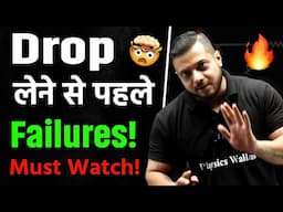 Abhi Bhi Waqt Hai 🔥| Rajwant Sir Motivation |Don't Think To Drop | Learning Attitude 🔥