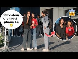 Kis colour ki chaddi pehne ho bata do na Prank  😂 || viral Funny prank ||  || Jaipur entertainment